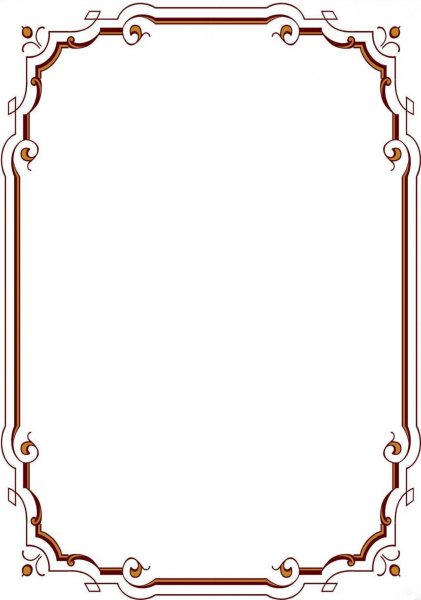 Красивые рамки для текстовых документов