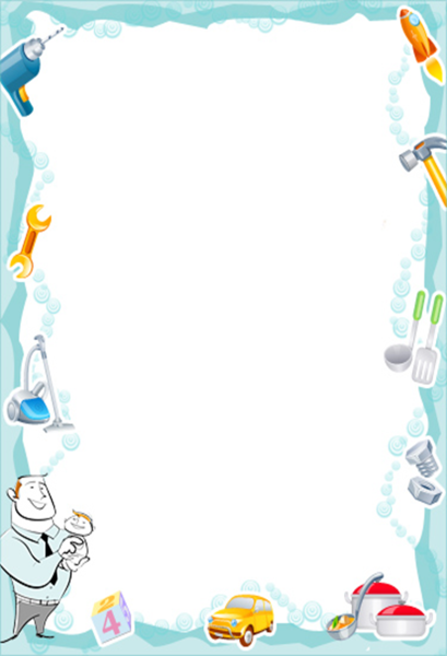 Рамка для текста профессии