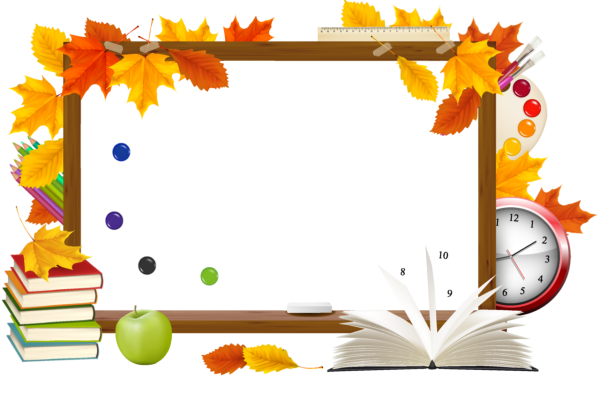 Рамки на школьную тему