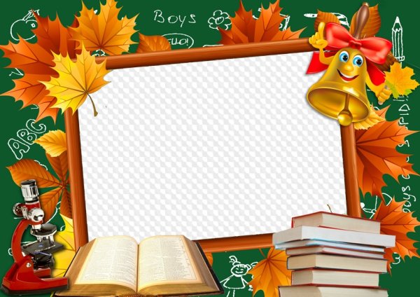 С днем знаний ЖД