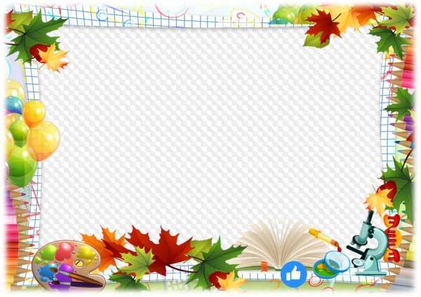 Рамка Школьная горизонтальная