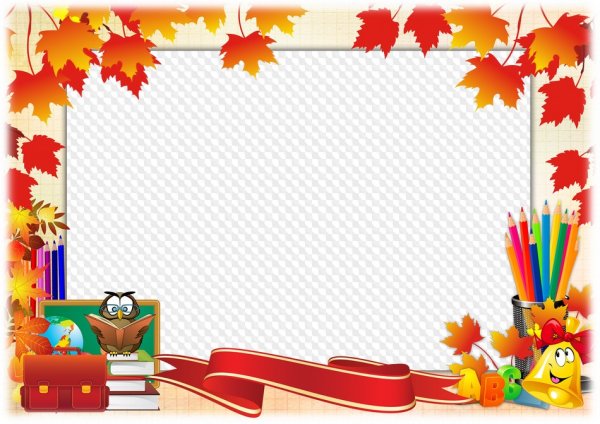 Фоторамка первоклассник