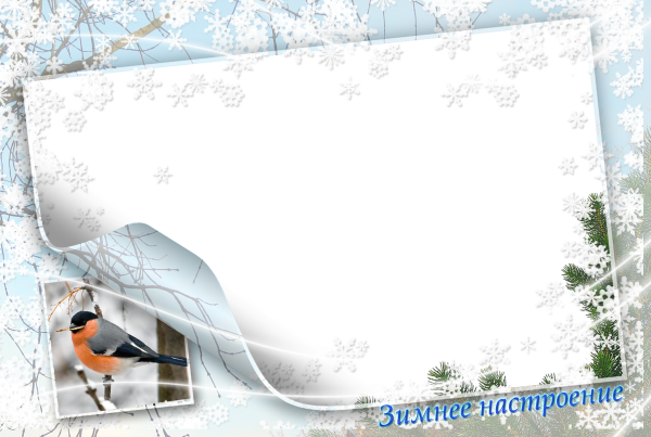 Зимняя рамка для текста