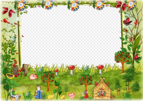 Рамка огород