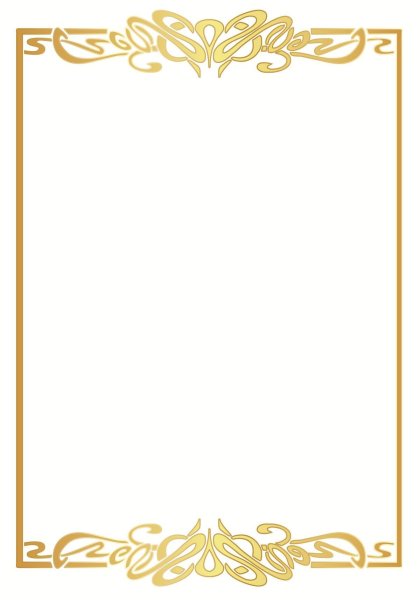 Рамки для текста красивые официальные