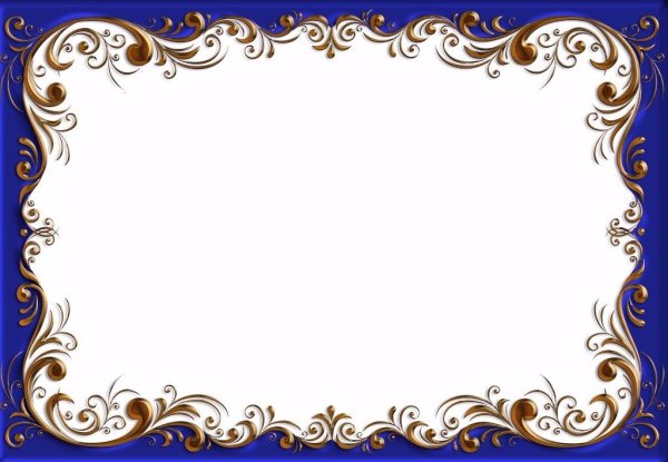 Рамки для оформления текста горизонтальные