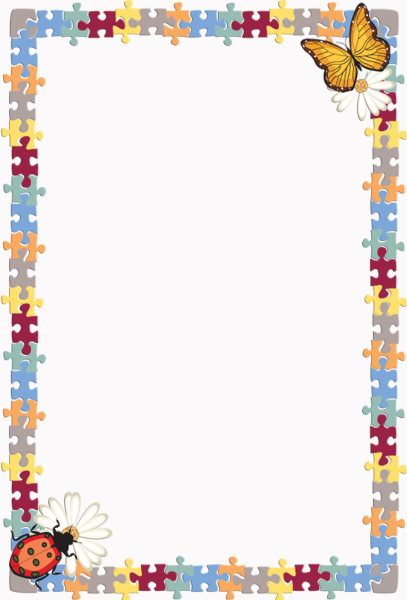 Рамкидлдя детског Осада