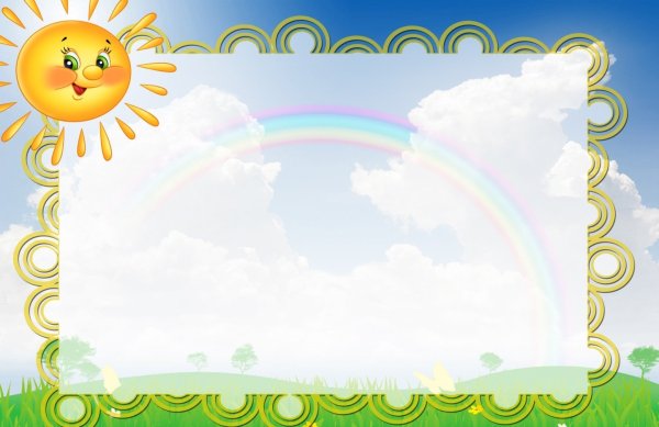 Детский фон для текста