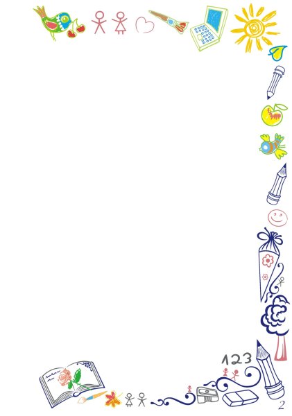 Фон для школьной грамоты