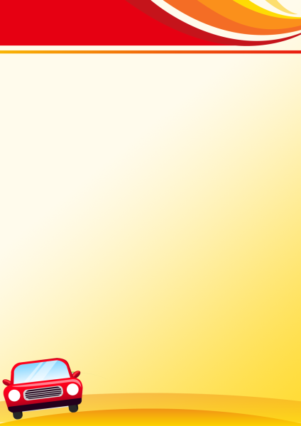 Рамка для грамоты по ПДД