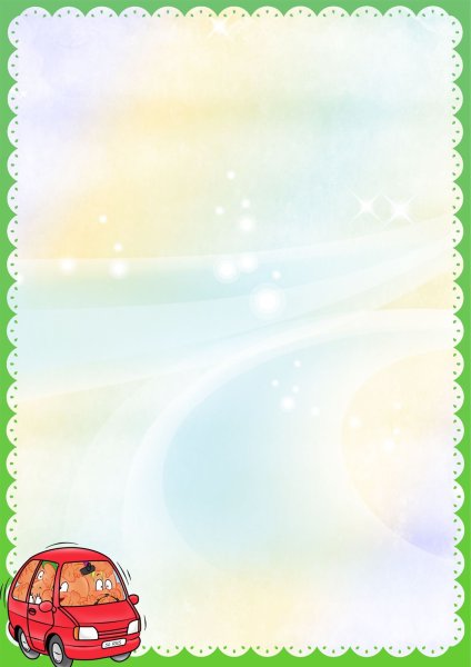 Фон для документов в детском саду