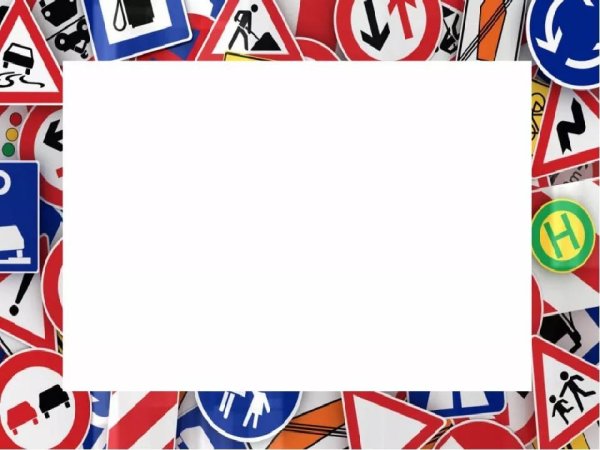 Рамка дорожные знаки