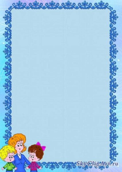 Рамки для консультаций в детском саду