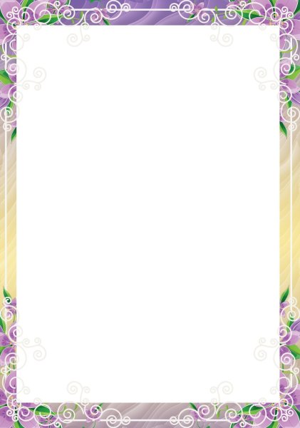 Фон для портфолио воспитателя