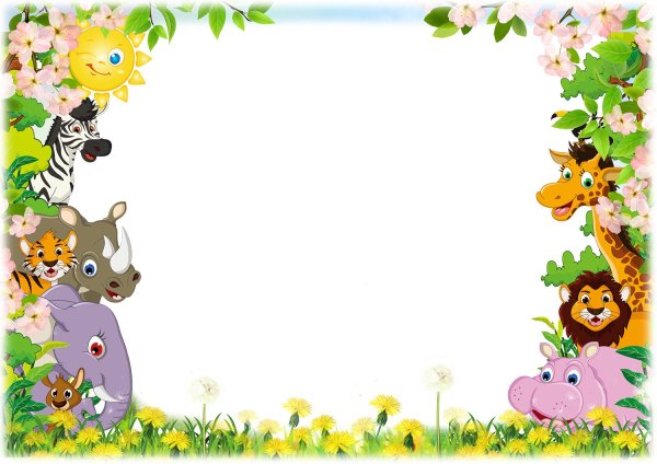 Рамки детские горизонтальные