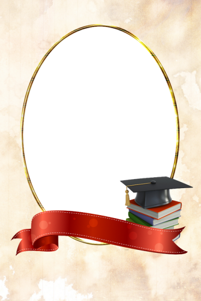 Рамка для школьного портрета