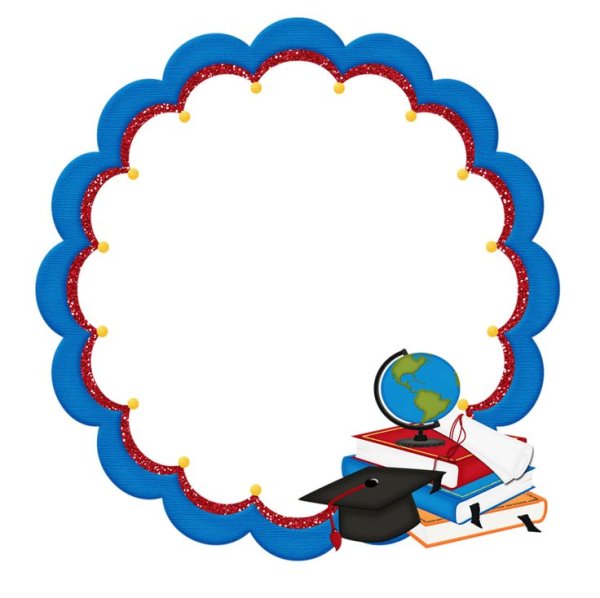 Круглые школьные рамочки