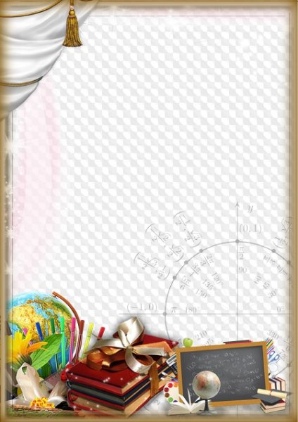 Рамка для школы выпускной вертикальная