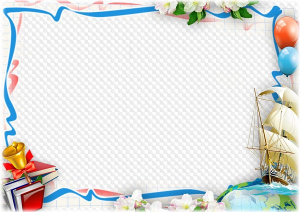 Рамка выпускной