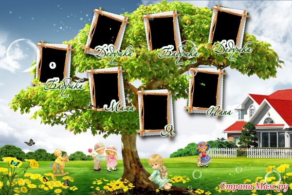 Рамка Древо семьи