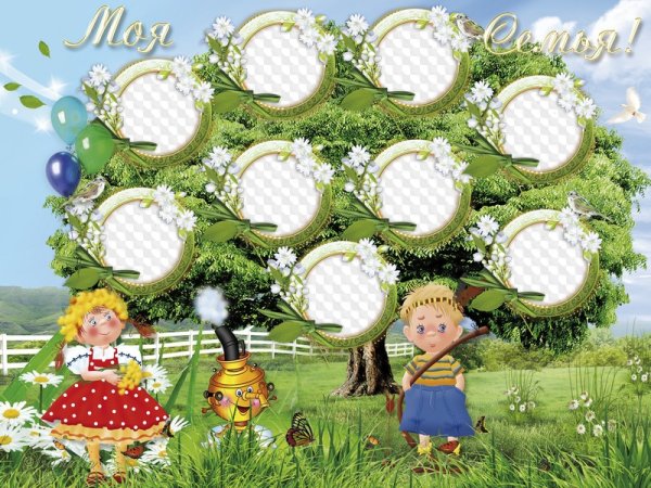 Родословная дерево