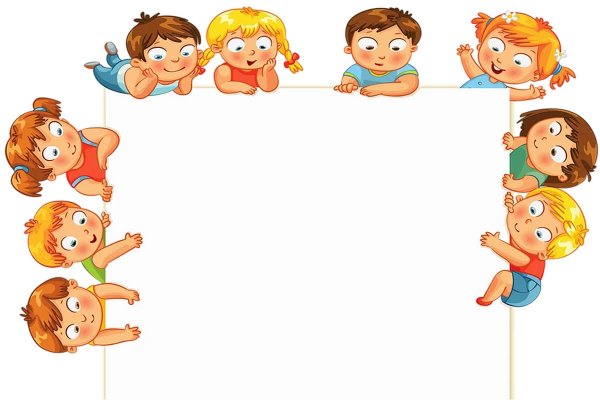 Рамка для текста Веселые дети для детей