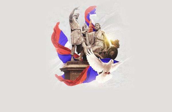 День народного единства фон для презентации