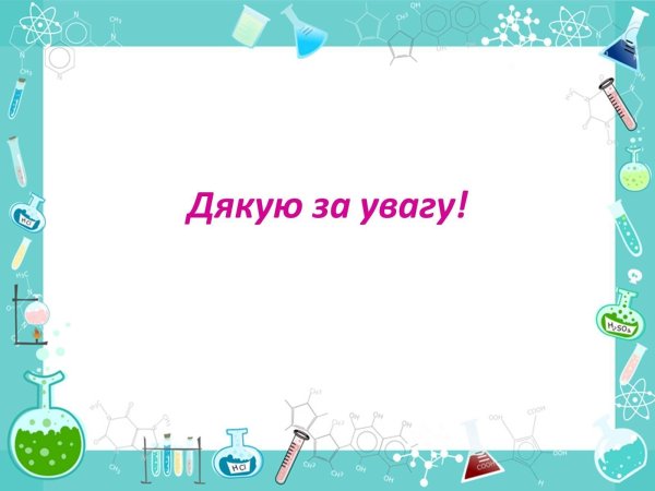 Рамка опыты и эксперименты