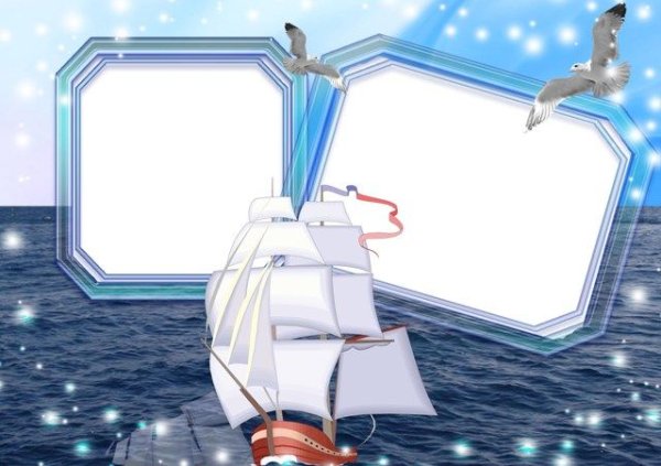 Рамка кораблик