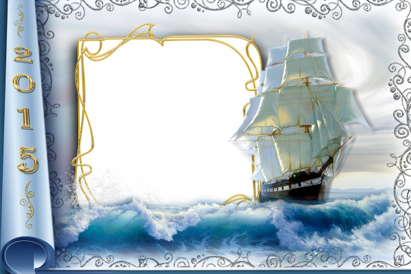 Рамки с яхтой