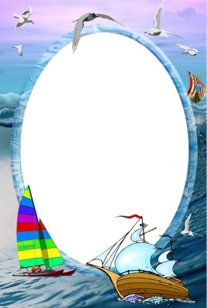 Рамка морская тема