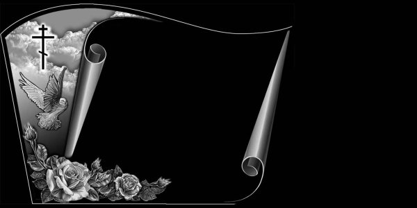 Гравировка на памятнике