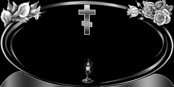 Оформление памятника гравировка