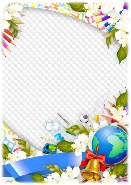 Школьная рамка выпускной