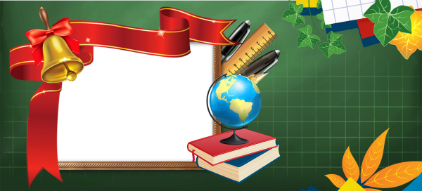 Макет для кружки школа