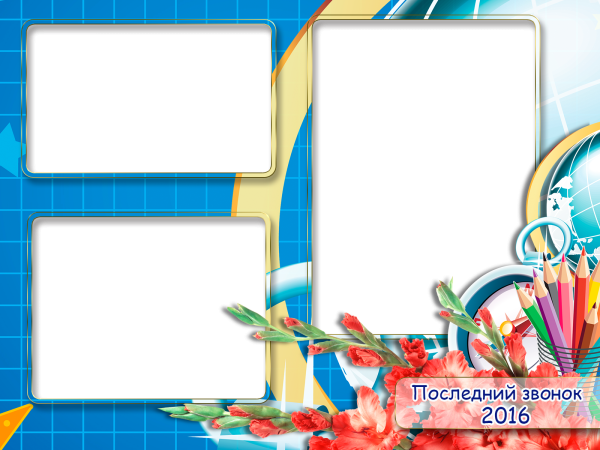 Фоторамка выпускной