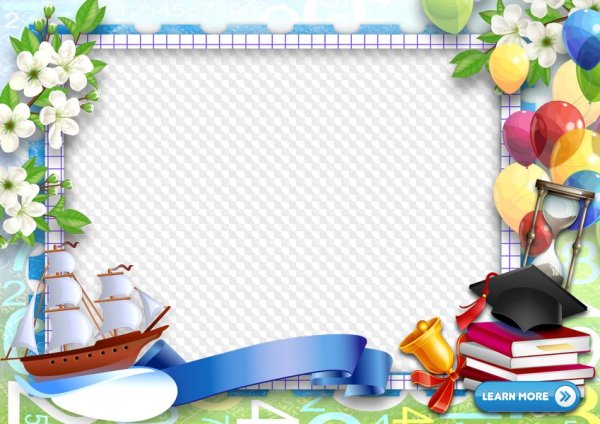 Школьная рамка выпускной