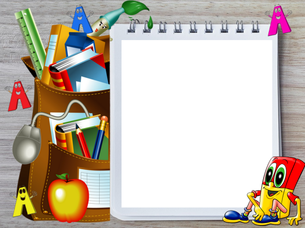 Рамка школьные принадлежности
