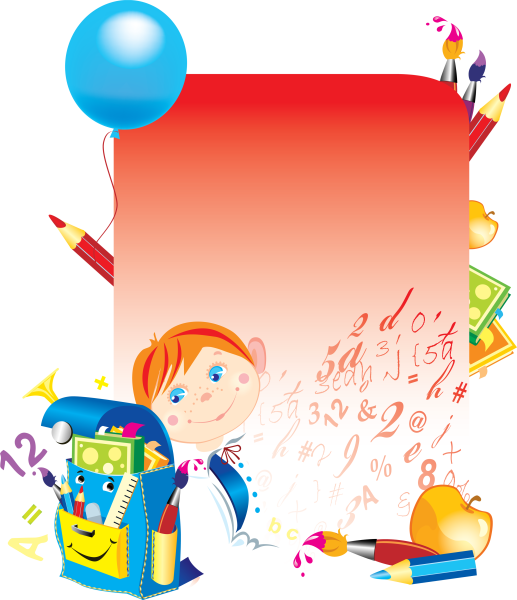 Фоны для школьников начальных классов