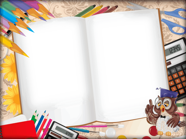 Школьный фон для презентации