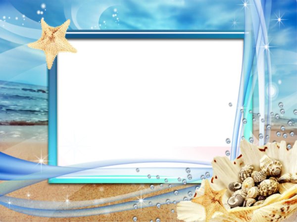 Рамка морская тематика