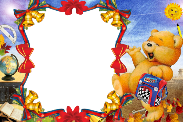 Рамка детский школьный