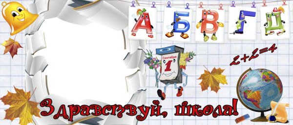 Макет кружки для школьника