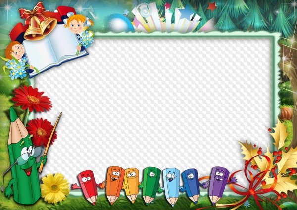 Школьные рамки для фотошопа