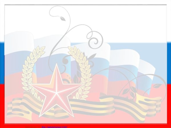 Фон для презентации 23 февраля