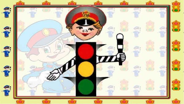 Фон по ПДД для детского сада