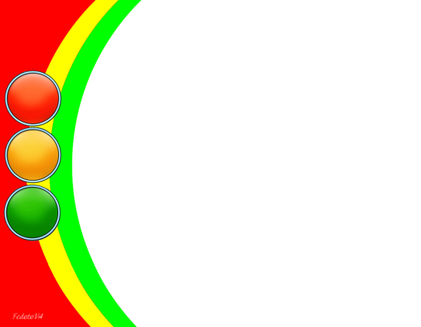 Рамка по ПДД для детского сада