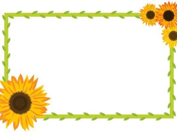 Рамка с подсолнухами для текста