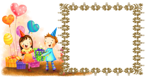 Рамка с юбилеем детский сад