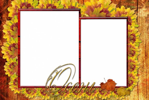 Рамки для фотошопа осень